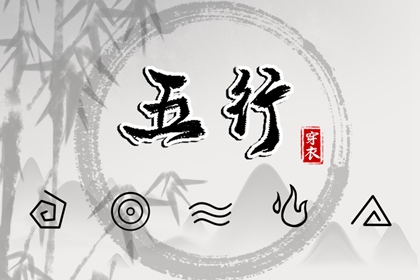 择吉黄历 择吉日大全 搬家择吉日