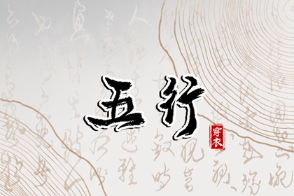 老黄历万年历 黄道吉日万年历 万年历黄历2025年