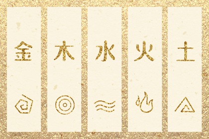 择吉黄历 择吉老黄历皇历 结婚择吉日